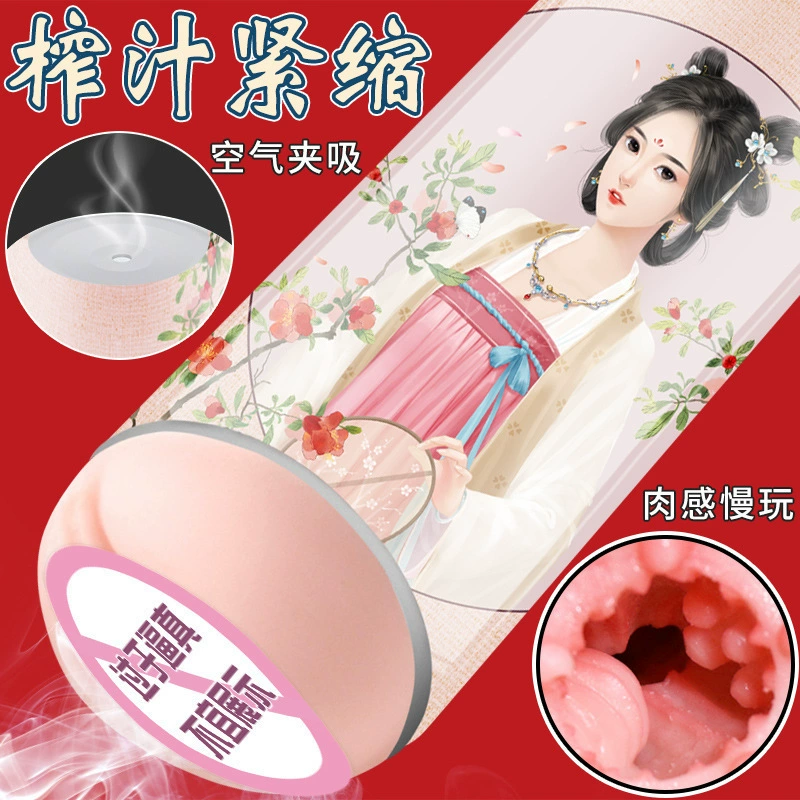 Adult sex toys electric aircraft cup men's masturbation sex toys automatic retractable heating a cup of three toys