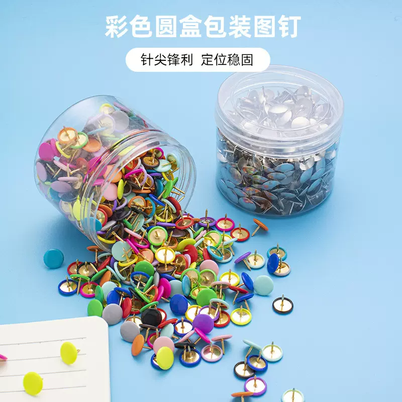 工厂批发彩色包塑图钉筒装办公文具镍色平头图钉软木板按钉大头钉