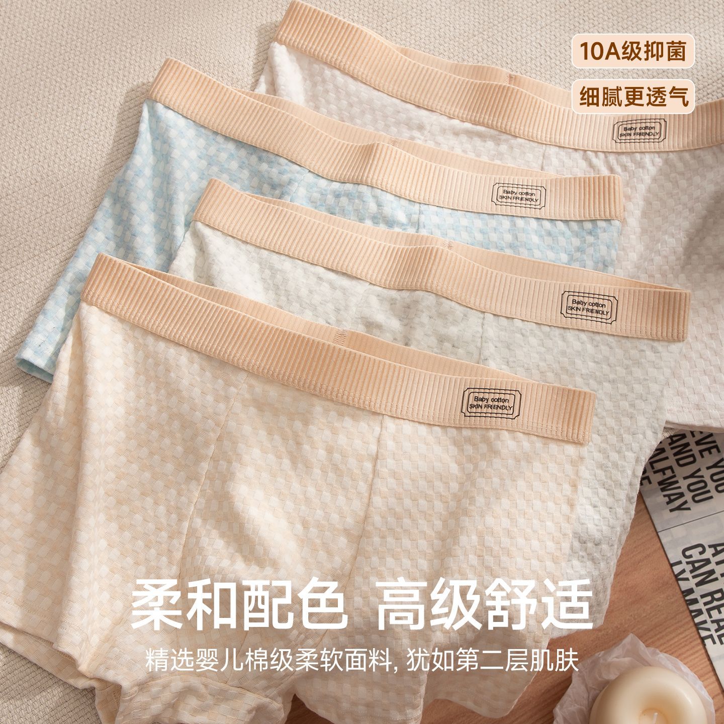 Pure Cotton Plaid Men's Underwear Autumn and Winter Cotton Mid-Waist Breathable, Comfortable, Soft and Waxy Simple Men's Boxer Shorts