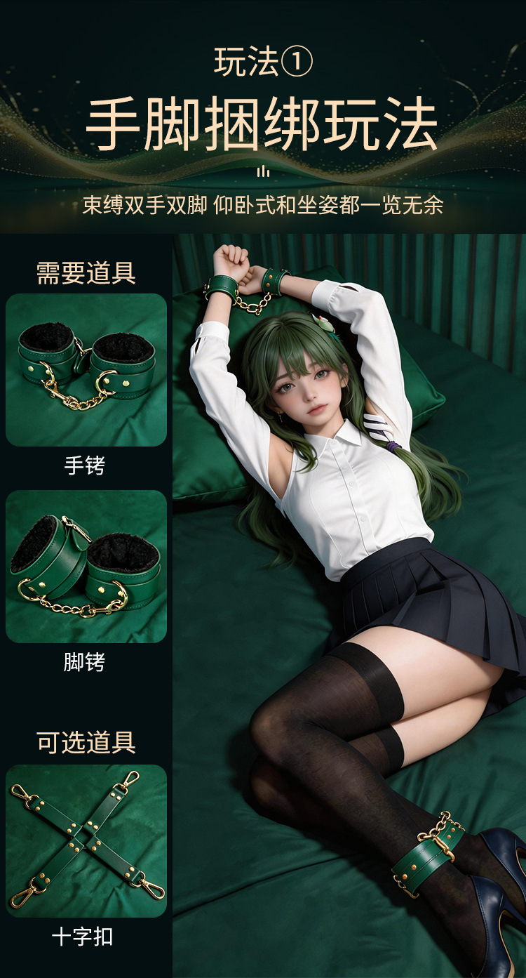 SM Couple’s Teasing Kit 12-Piece Green Set with Nipple Clamps and Handcuffs — detail image 13