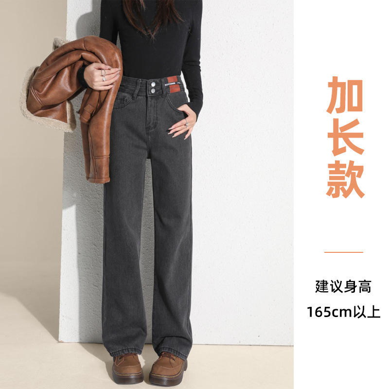复古蓝牛仔裤女款小个子2025秋冬宽松显瘦加绒加厚直筒长裤女7601|undefined