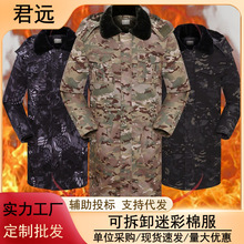 冬季迷彩棉服棉大衣抗寒保暖防水男军大衣零下加长加厚防寒服棉袄