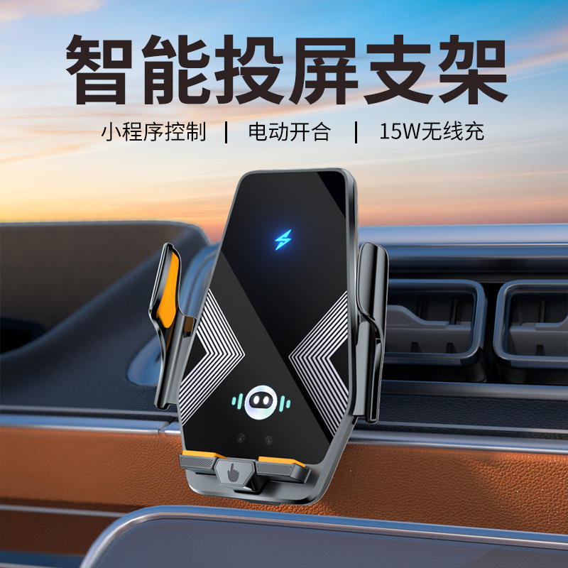 2025 New Automatic Induction Opening and Closing Wireless Fast Charging Mobile Phone Stand DIY Custom Logo Shockproof Stand