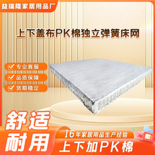 �S������17cm��2.3�����¼�PK��DIY���|�᲼�������b�������m����