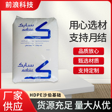 HDPE注塑级 瓶盖料 M80064 M200056 8008H高密度聚乙烯 塑料颗粒