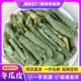 商品定制500g冬瓜花茶