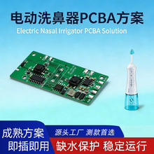 늄�ϴ�����·�� �͹����L�m��ȱˮ���o늄�ϴ����pcba���ư�