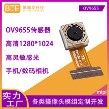 �S�ҹ���130�fOV9655�й�24PIN�ž�����ʽ�z���^ģ�Mҹҕ�����̨