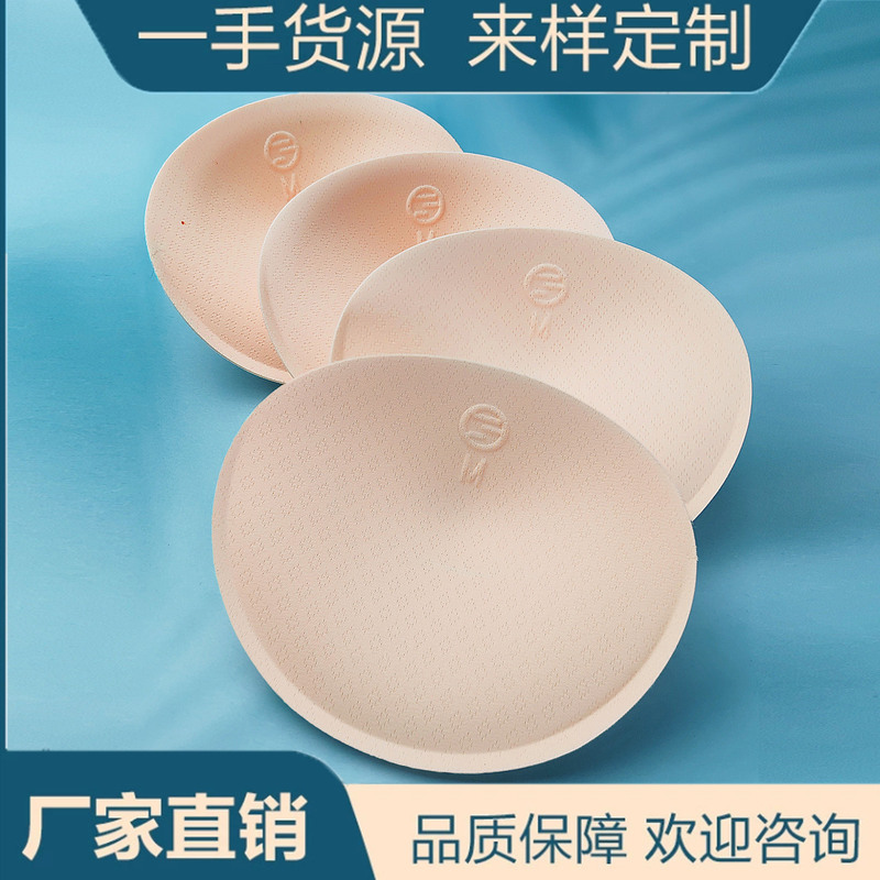 Sports Bra Pads, Thickened New Style, Oval Inserts, Women's Yoga Swimsuit Molded Cup Sponge Pads