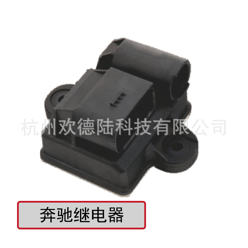 适用于继电器奔预热控制器 A6519000900 A6519005502 0522120204