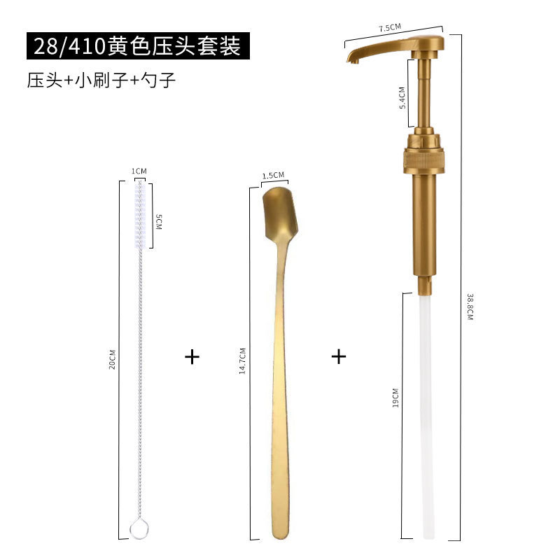 アマゾンシロップジャムポンプヘッドクロスボーダー金色食品級定量押圧ヘッドジュース圧口28歯/400|undefined
