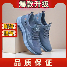 �ļ���Ь�w���W���\��Ь�ٴ����e͸������WЬ��ʿ�p���ܲ�Ь����