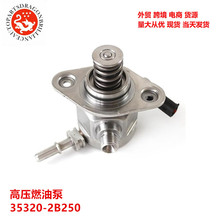 ������ѹȼ�ͱ� 35320-2B250 353202B250 1A74816X-K0 9046020019