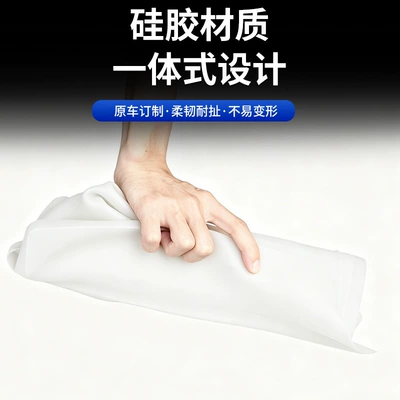 Pad, Central Control Protective Silicone | Anti-slip mat