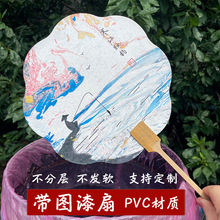 ����diyƯ�ጣ�Õ������ֈF��pvc�厧�D������Ⱦ���ξ��^��������