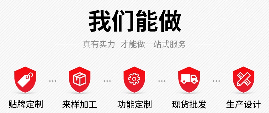 扫描枪定制流程1_03