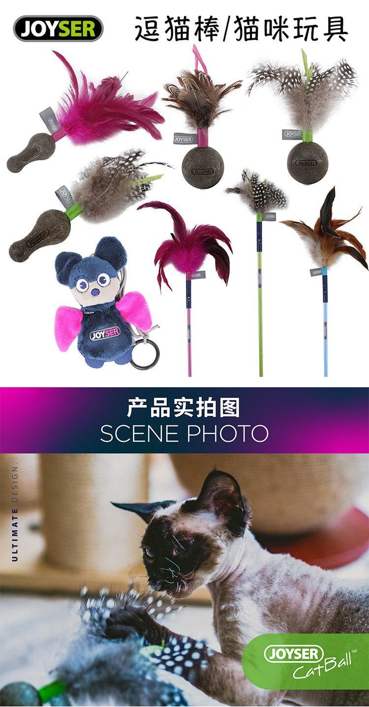 猫?玩具?情_01.jpg