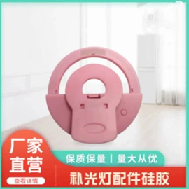 广告灯具;补光灯;库存日用百货