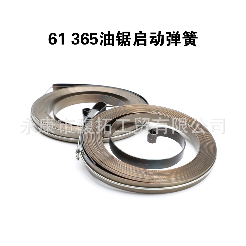 适用富世华HUS61365胡斯华纳油锯启动弹簧配件拉盘启动器跨境热销