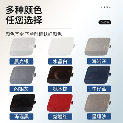 39793969 39791650 is suitable Bumper
