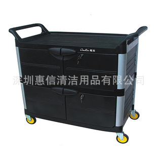 Chaobao D-013A Small Multi-purpose Three-layer Trolley Service Car Dining Car Storage Cabinet Car Door Trolley