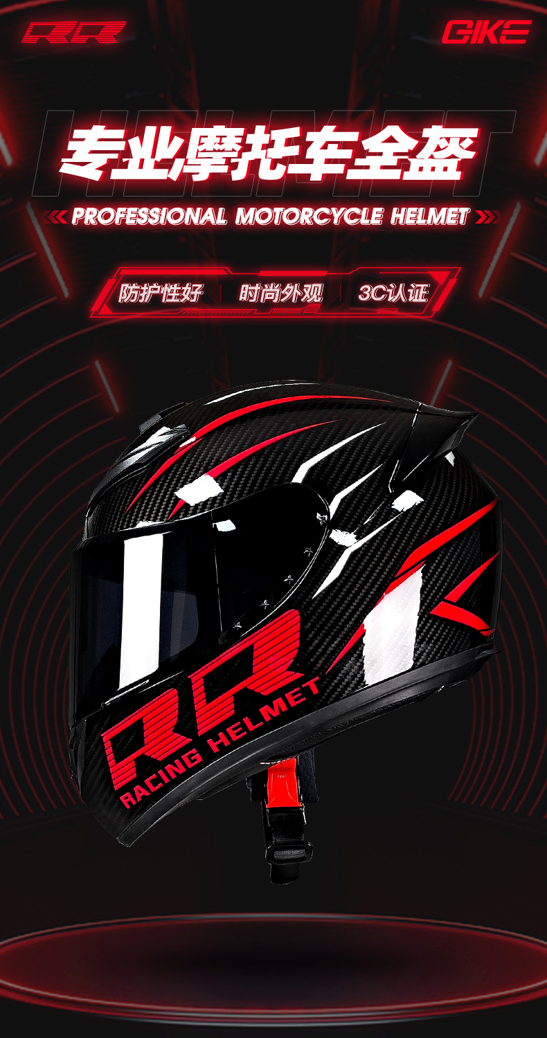 E-_LV111全盔_黑红双R详情_黑红双R详情_01