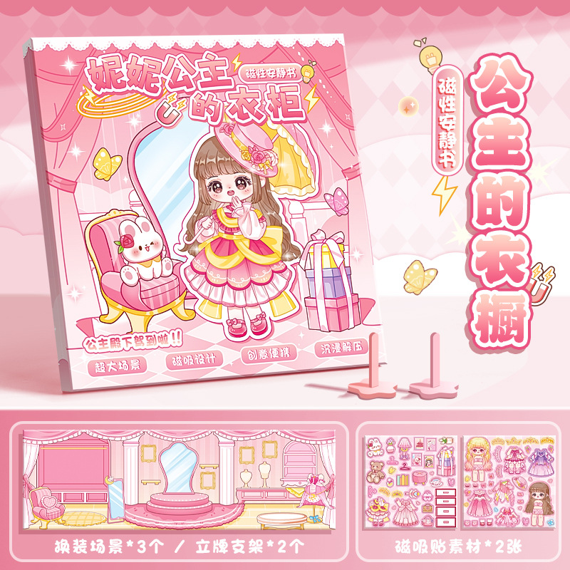 dibujos animados creativos libro silencioso de absorción de niños hechos a mano puzzle diy sin recortar pegatinas magnéticas libro pegatinas magnéticas para niñas