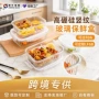 密封家用圆形保鲜保鲜碗