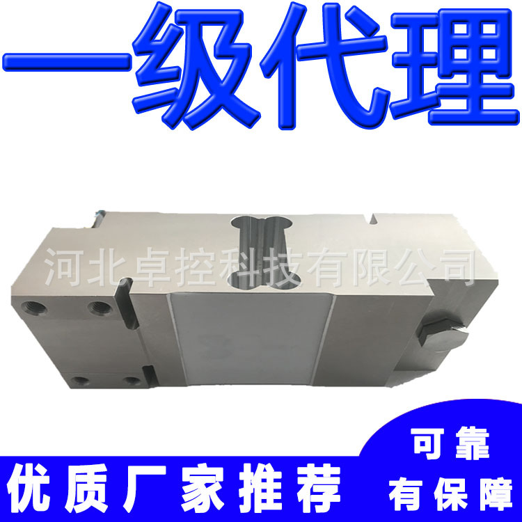 德国HBM称重传感器PW12CC3/300kg PW12CC3/500kg