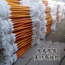 无纺布吸水不掉毛家用老式传统加大圆头实木拖把墩布工厂宿舍保洁