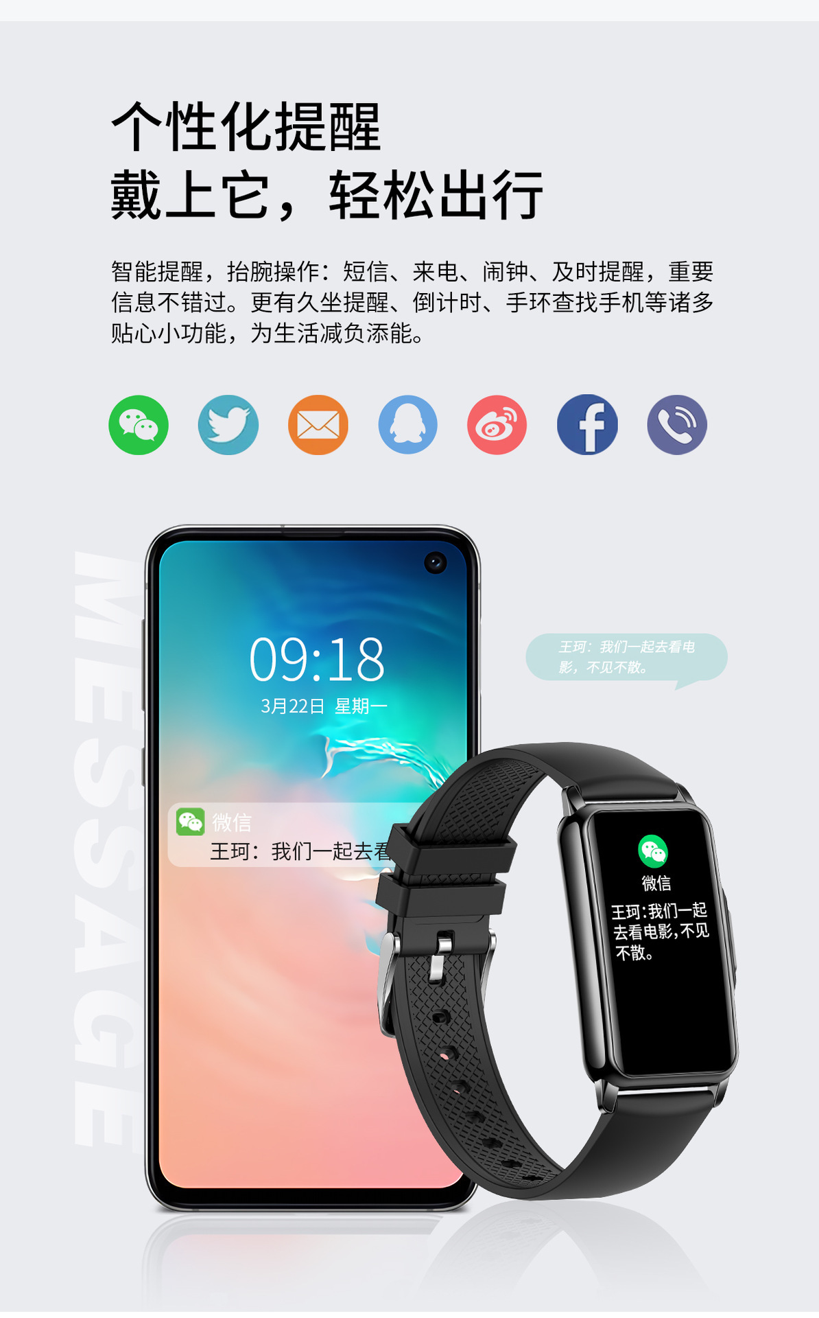 The new cross-border H80 smartwatch features heart rate, blood oxygen, sleep monitoring, Bluetooth call and fitness wristband undefined