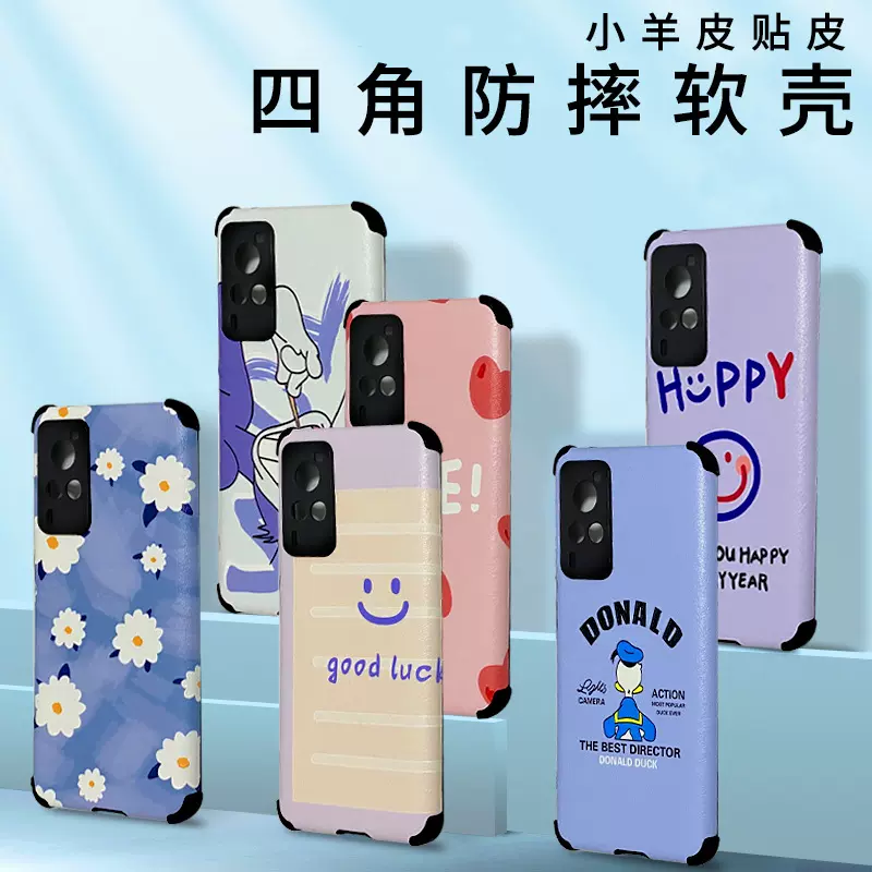 小羊皮防摔适用VIVO/畅玩40硅胶手机壳华为荣耀全软壳保护套混图