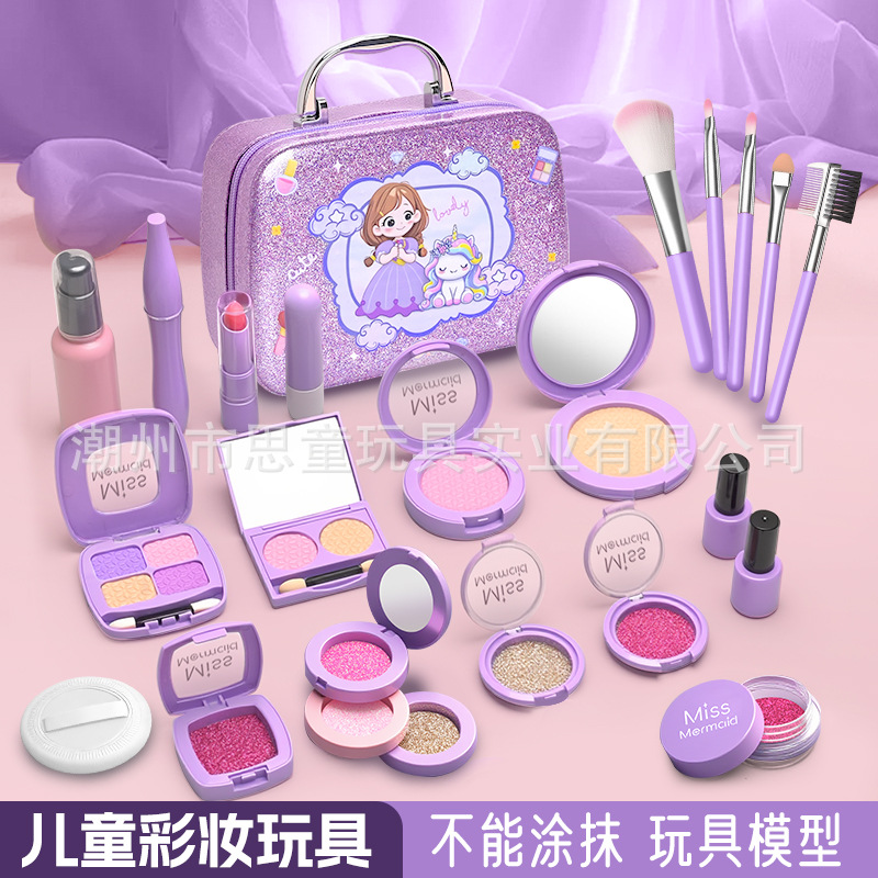 Cross-Border Children's Cosmetics, Simulated Makeup, Play House Toys, Decorations, Handbags, Dress-Up Gifts for Girls