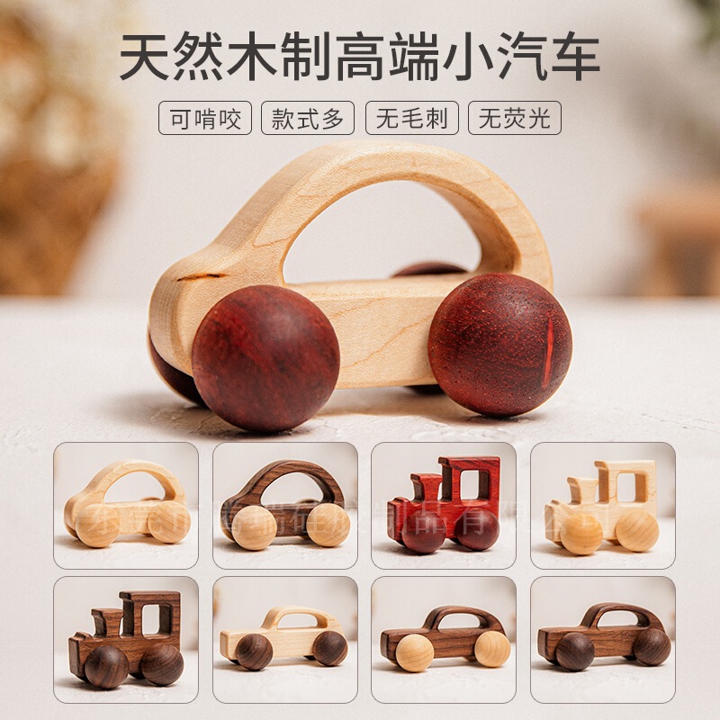 Log Trolley Holding Inertia Trolley Wooden High-end Car Three-piece Set Children's Grasping Educational Toys
