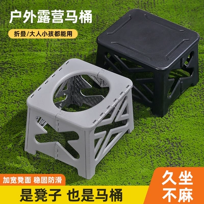 Outdoor Camping Car-Mounted Toilet: Kempinq və səyahət