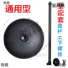 工業電風扇支撐架500/650/750型號通用配件底座地盤直桿子牛角扇