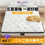 梦境系列M03偏硬独立袋装弹簧床垫承托护脊透气防螨家庭卧室源头