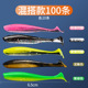 Suspending Paddle Tail Lures Soft Baits Fresh Water Bass Swimbait Tackle Gear