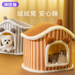 Pet Nest House Autumn and Winter Closed Cat Nest Winter Warm Cat Bed Cat House Winter Sofa Dog Kennel Supplies
