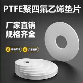 密封垫片;盘根;密封条