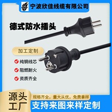 �WҎ�Դ�����^���Ʒ��Wʽ�ˏ��^AC�������Դ�m�侀C13Ʒ��β