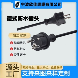 �WҎ�Դ�����^���Ʒ��Wʽ�ˏ��^AC�������Դ�m�侀C13Ʒ��β