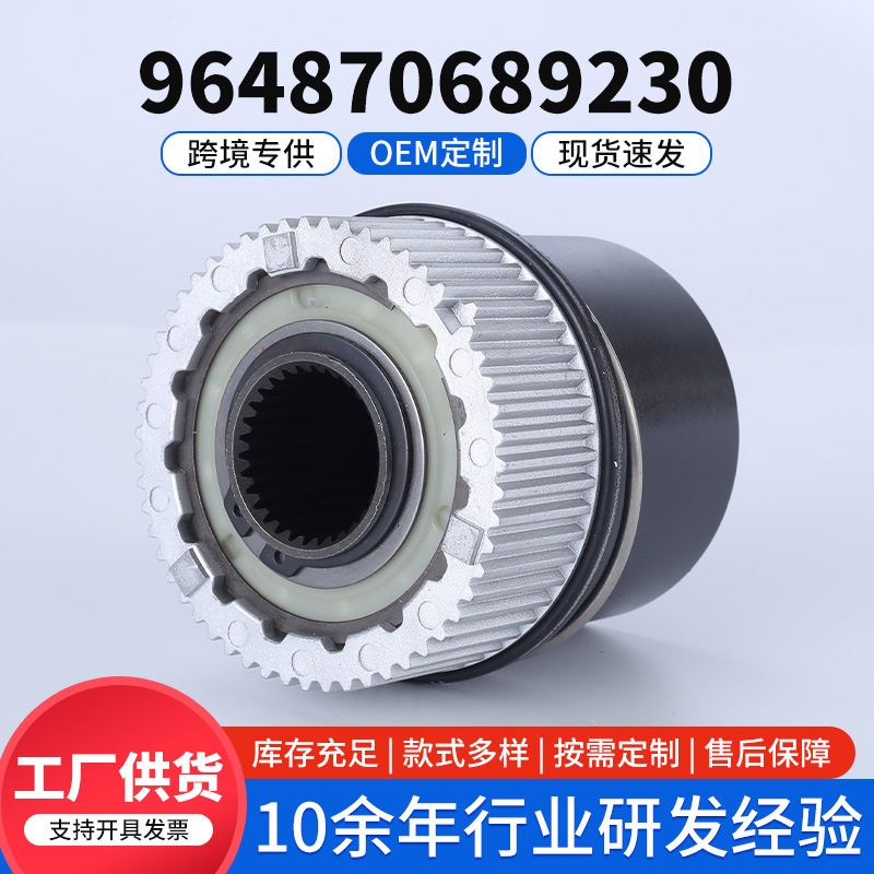 Suitable for Ford F150 Pickup Truck Free Wheel Hub Locking Hub Shaft Linkage Ac3Z-3B396-A Parts Wholesale