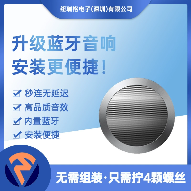 Умные электронные аксессуары для кровати, стеклянная световая панель, Bluetooth