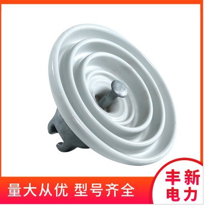 U70BL U70B/146 XP-70标准型悬式陶瓷绝缘子现货批发销售防污高压
