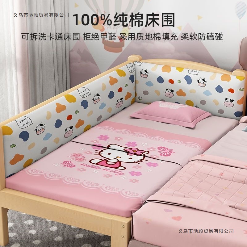 实木儿童床婴儿床拼接大床带护栏宝宝公主床单人小床边加宽神器|undefined
