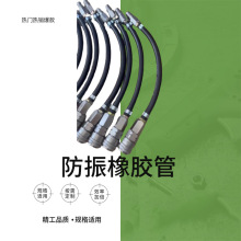 IMPA 590527 HOSE RUBBER ���z��ܽ��^ PT3/8" MALE X 310MM