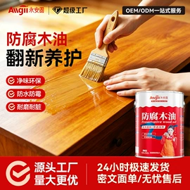 防水涂料;金属漆;瓷砖胶