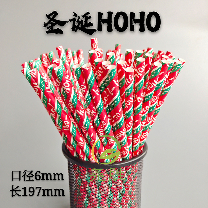 Paja de papel de Navidad Santa Claus Árbol de Navidad decoración del partido paja desechable paja de bebida degradable