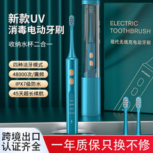 电动牙刷成人款家用感应便携全自动消毒软毛声波电动牙刷情侣牙刷